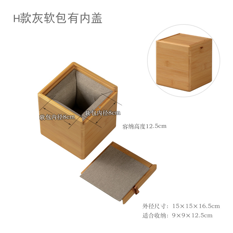 H 15*15*16,5 (серый мягкий мешок с внутренней крышкой)