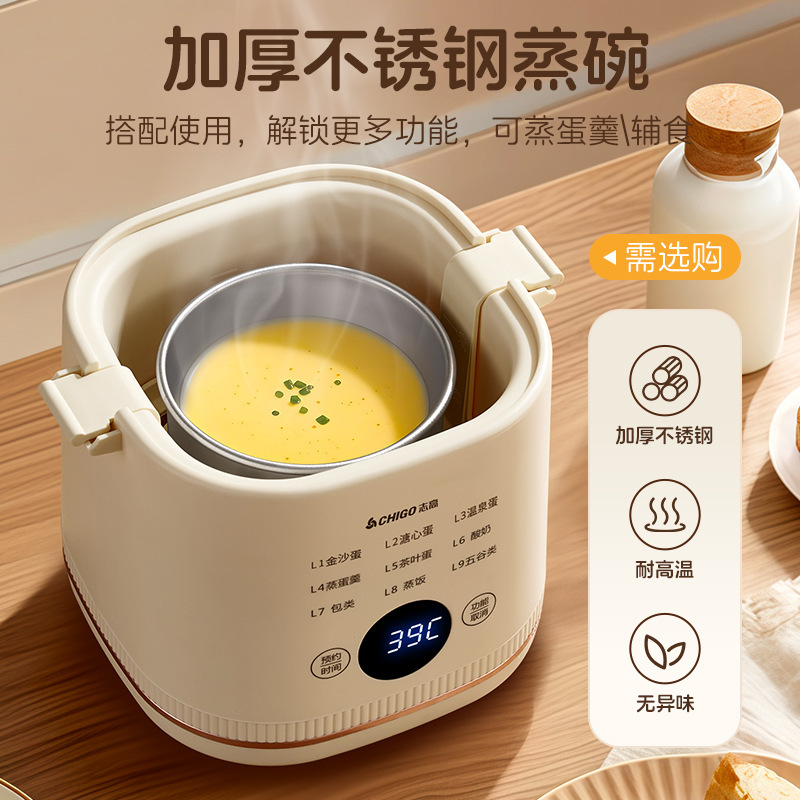 Chigo エッグボイラー自動電源オフ家庭用小型二層多機能卵のたまご母親と赤ちゃんの卵調理ツールタイミング|undefined