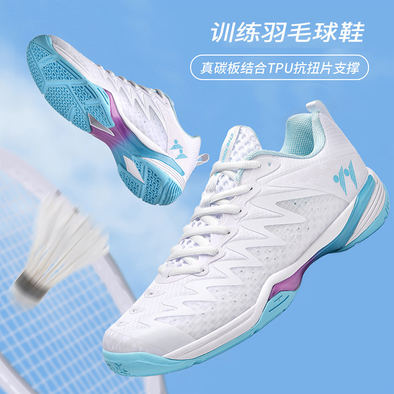 New Cross-Border Spring and Summer Thick-Soled Men's and Women's Outdoor Sports Shoes Badminton Shoes Fashionable Tennis Shoes Couple Sports Shoes