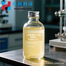 �仯�p��A�h����֬ 30583-72-3 ����99% ���b���] 1kg25kg