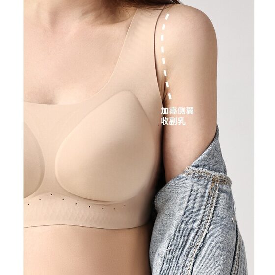 Upgraded Invisible Traceless Underwear Women's Summer Thin Push-up Double-lift Latin American Vest-style Bra White T-opaque