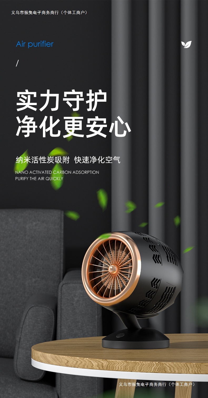 Formaldehyde and bacteria removal, household activated carbon ultraviolet air freshener, indoor and car air purification, free shipping undefined
