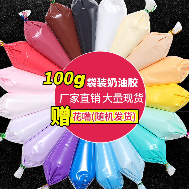 Simulated Cream Glue DIY Set Mobile Phone Case Hairpin Guka Handmade Material Package Resin Small Accessories Wholesale Simulated Cream Glue DIY Set Mobile Phone Case Hairpin Guka Handmade Material Package Resin Small Accessories Wholesale