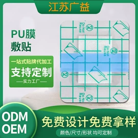 其他一次性;保健护具;其他居家日用