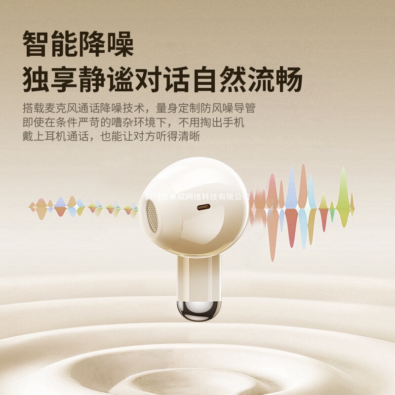 蓝牙耳机无线入耳式降噪高音质超长续航听歌游戏2025新款|undefined