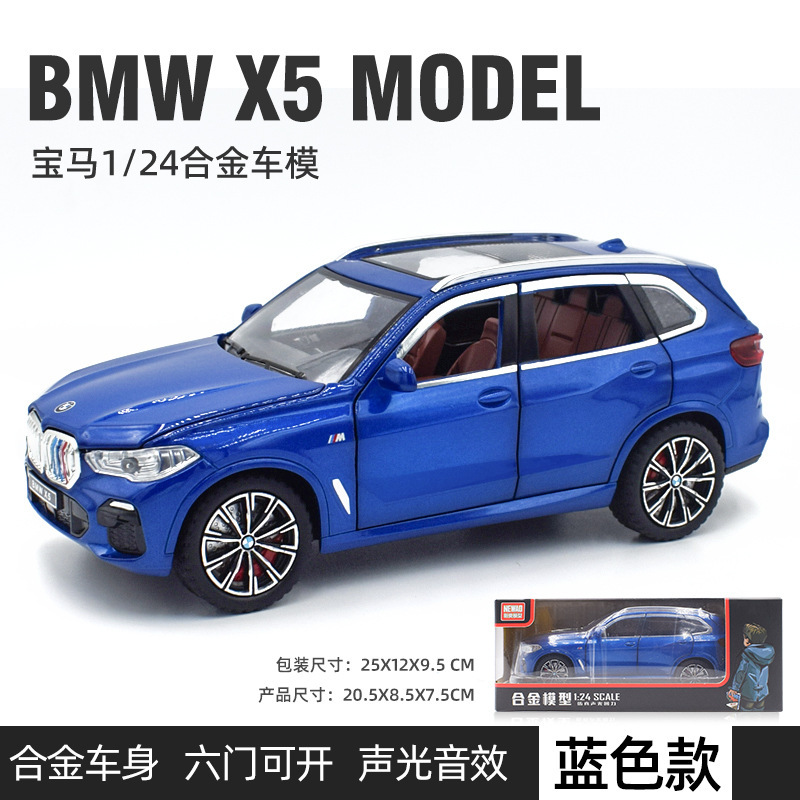 Weili 車モデル 1:24 ロールス・カーランド合金オフロード車効果音モデル装飾品音と光プルバックおもちゃドロップシッピング|undefined