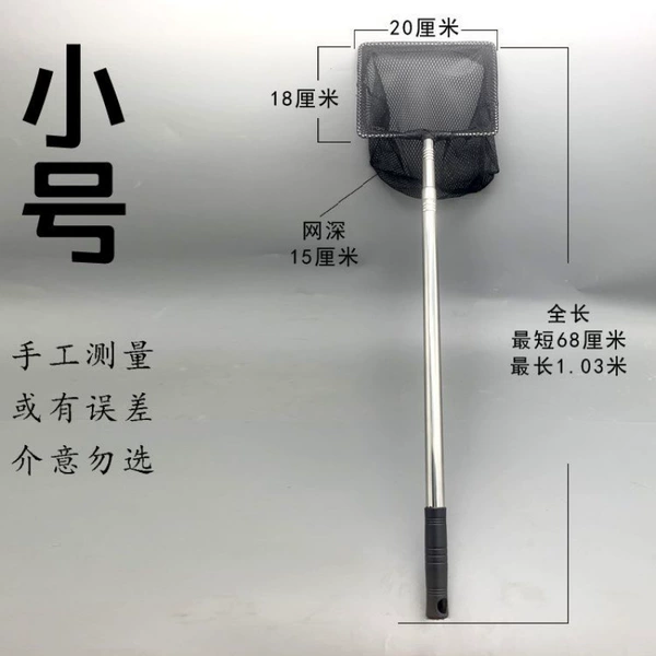 Telescopic Fishing Net [Metal Ring Small]