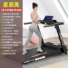 530 Black-Single Function