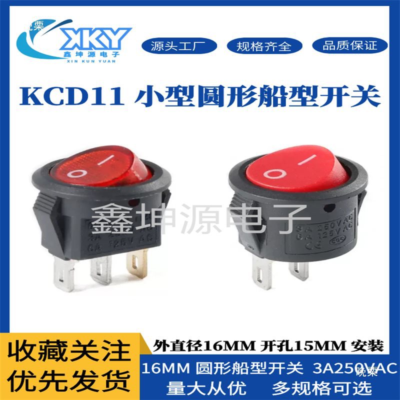 Round button, switch key, table lamp, universal vacuum cleaner with accessories, scale 1:2