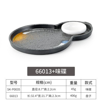 66013+맛 요리