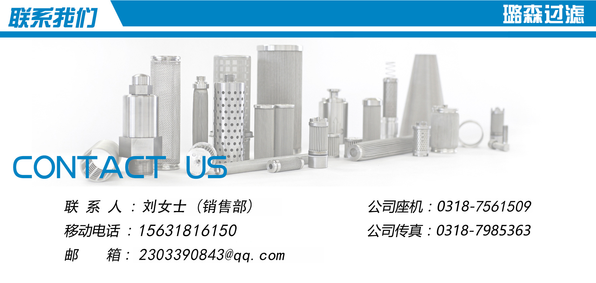 联系我们 拷贝.jpg