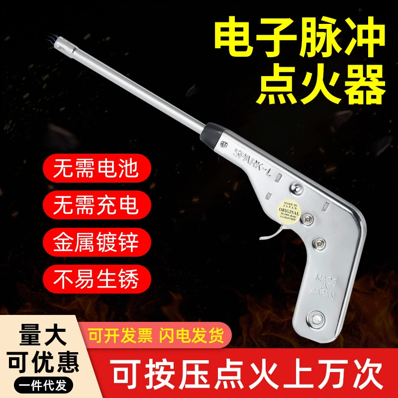 Пистолет зажигания одноточечный импульсный пистолет зажигания Газ барбекю удлиненная Зажигалка стержень зажигания Плита Зажигалка пистолет воспламенитель