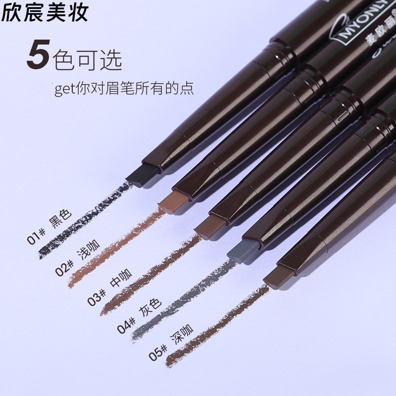 麦欧丽自动旋转眉笔三角形双头眉笔防水防汗持久不晕染跨境一件代