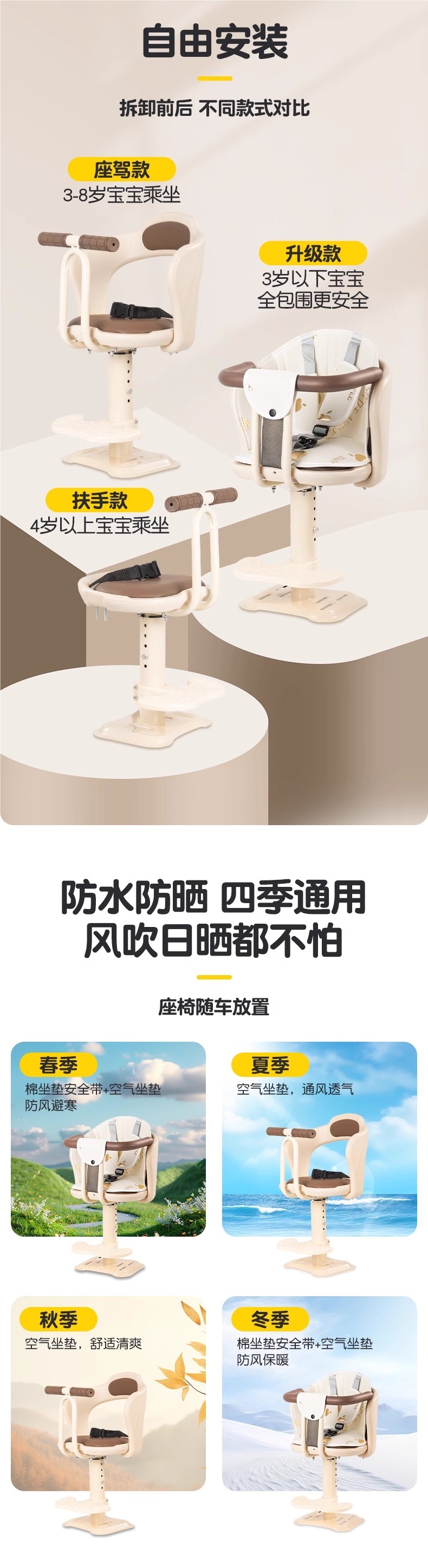 Electric Car Child Seat Front Pedal Battery Car Small Month Old Baby Baby Battery Car Safety Stool Chair