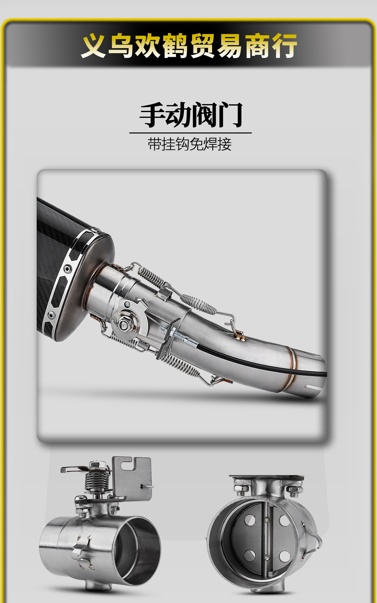 Motorcycle Modified Exhaust Pipe Without Welding, Manual Mechanical Exhaust Valve, Silencer and Noise Reduction, 51mm Diameter, Universal