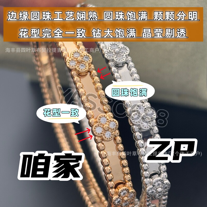 Cross-Border Hot-Selling Kaleidoscope Bracelet, 18K Gold-Plated with Diamonds, Signature Diamond-Studded Bead Bracelet, Factory Direct Supply, One-Piece Order Available