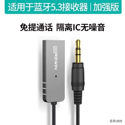 cable car audio converter – Bluetooth Hands-free dəstləri - package-one-bluetooth-53-with-microphone-car-start-upalloy-graymusic-playback-calls-navigation