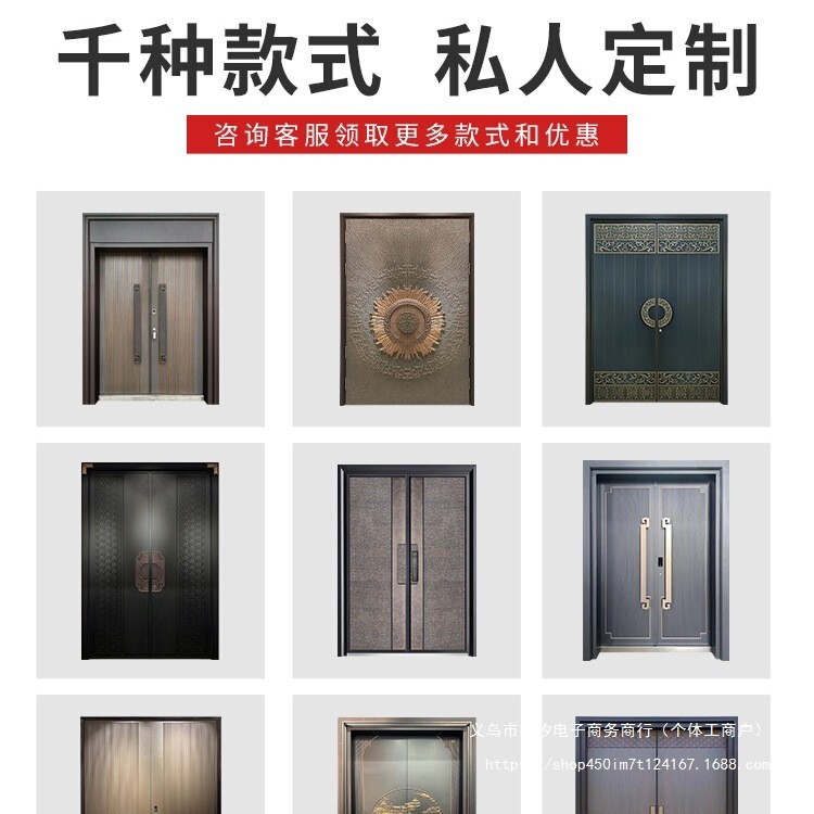 Entrance Cast Aluminum Villa Door Double Door Rural Self-Built House Entrance Double Door Broken Bridge Anti-Theft Courtyard Set