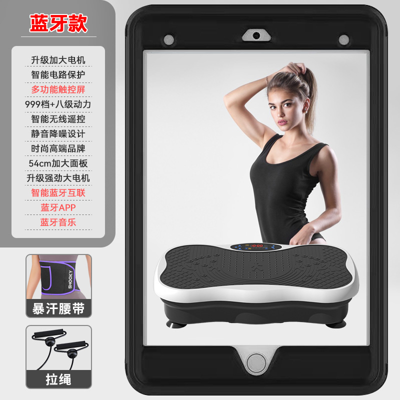 スマートの脂肪振り子機の震え機の怠け者の家庭用のダイエットする美脚の形の科学の脂肪を減らすリモコンはbluetoothを制御します。|undefined