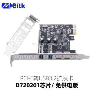 PCI-E�@���ӿ��D4��usb3.2���ٔUչ��̨ʽ�C��X�DType-C+Type-A