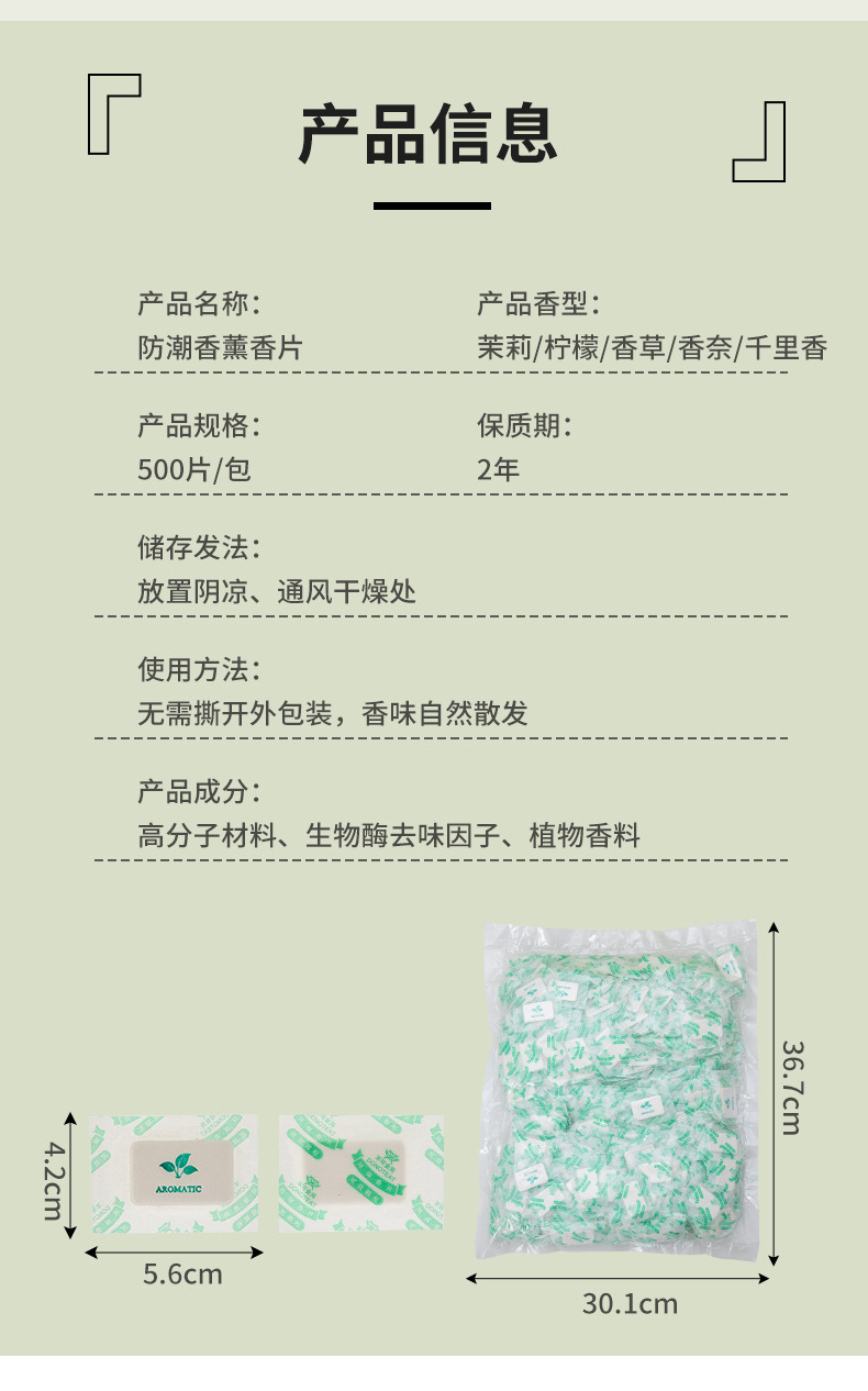 未标题-1---套版_09