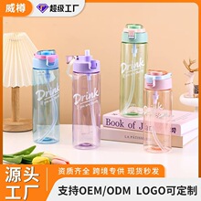 700ml�ɶ����ļ�������Ů����y�r�������\��ˮ�؎�����ˮ����