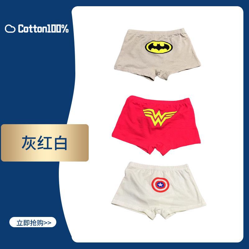 가장 큰 선택은 빨간색, 회색, 흰색 [3개 팩]