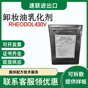 �ձ�����430Vж�y���黯����������ˮ����RHEODOLɽ�洼����-30