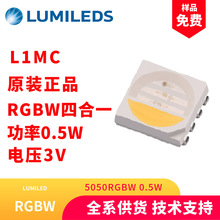 lumileds���J5050RGBW�ĺ�һL1MCϵ�й���0.5W�􎧾��l���ʟ�LED