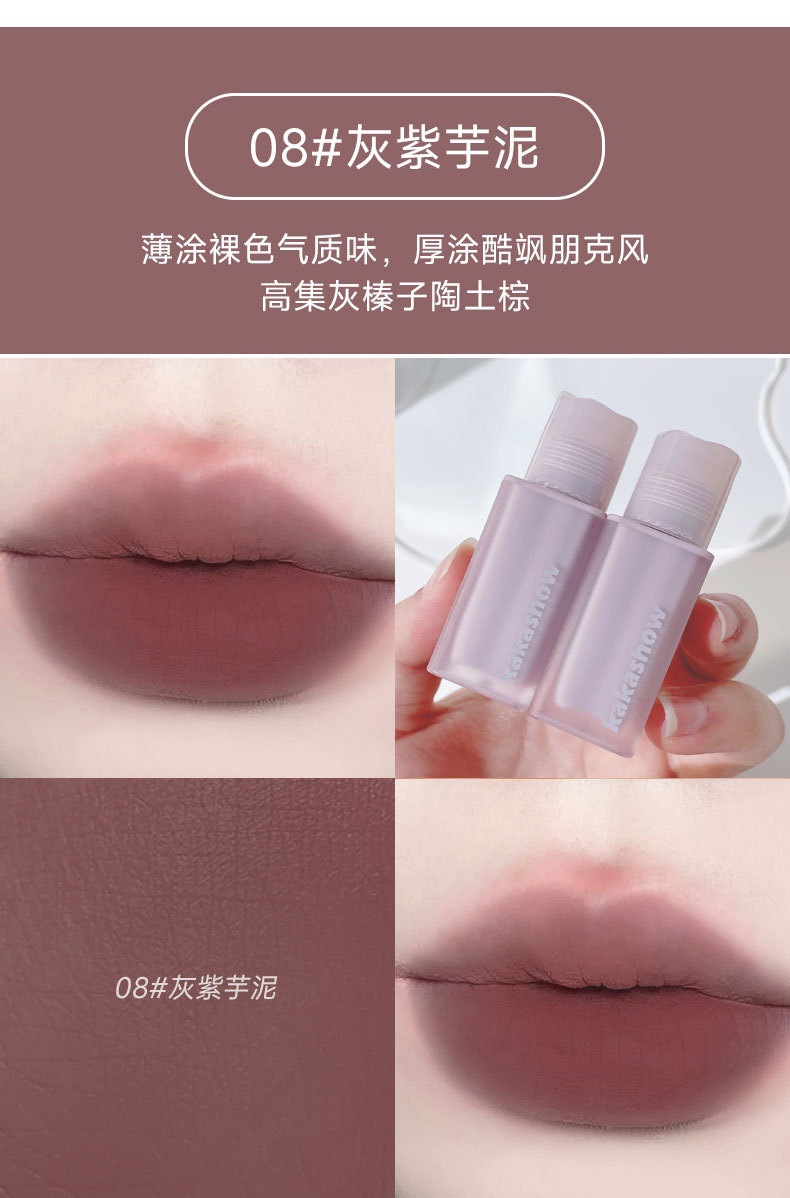 kakashow Pink matte nude lip Gloss, a natural summer matte lip mud that makes the skin look fairer and less likely to stick to a cup of soft matte lipstick undefined