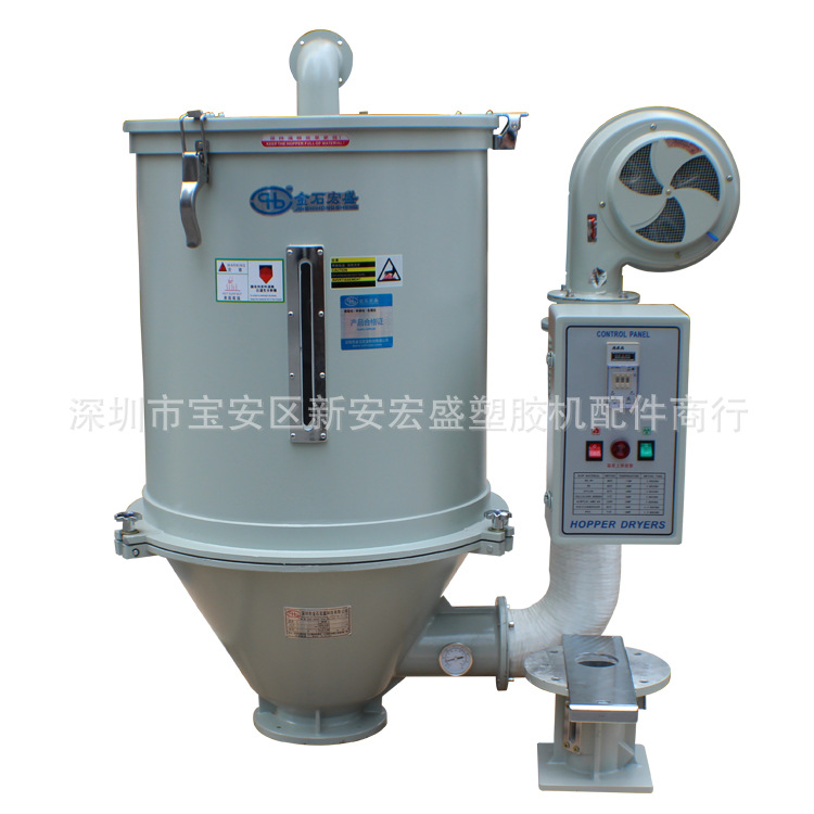 注塑料斗烘干料桶智能温控烤料机50kg100kg塑料干燥机带自动报警