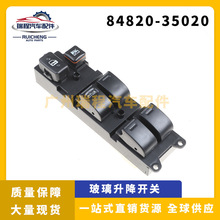 �m���S��P������܇�����������_�P 늄�܇���_�P����84820-35020