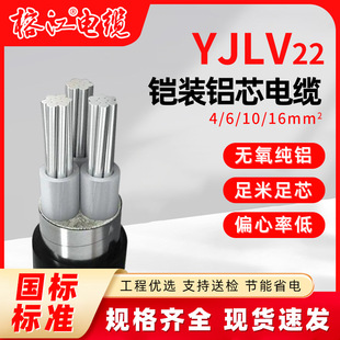 ����YJLV22䓎��z�b��|2//3/4/5о10?35ƽ���S�^����ܿչ��̾�