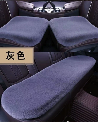 heating cushion winter rabbit plush, Wool pad - gray-three-piece-set-for-the-whole-car-no-heating