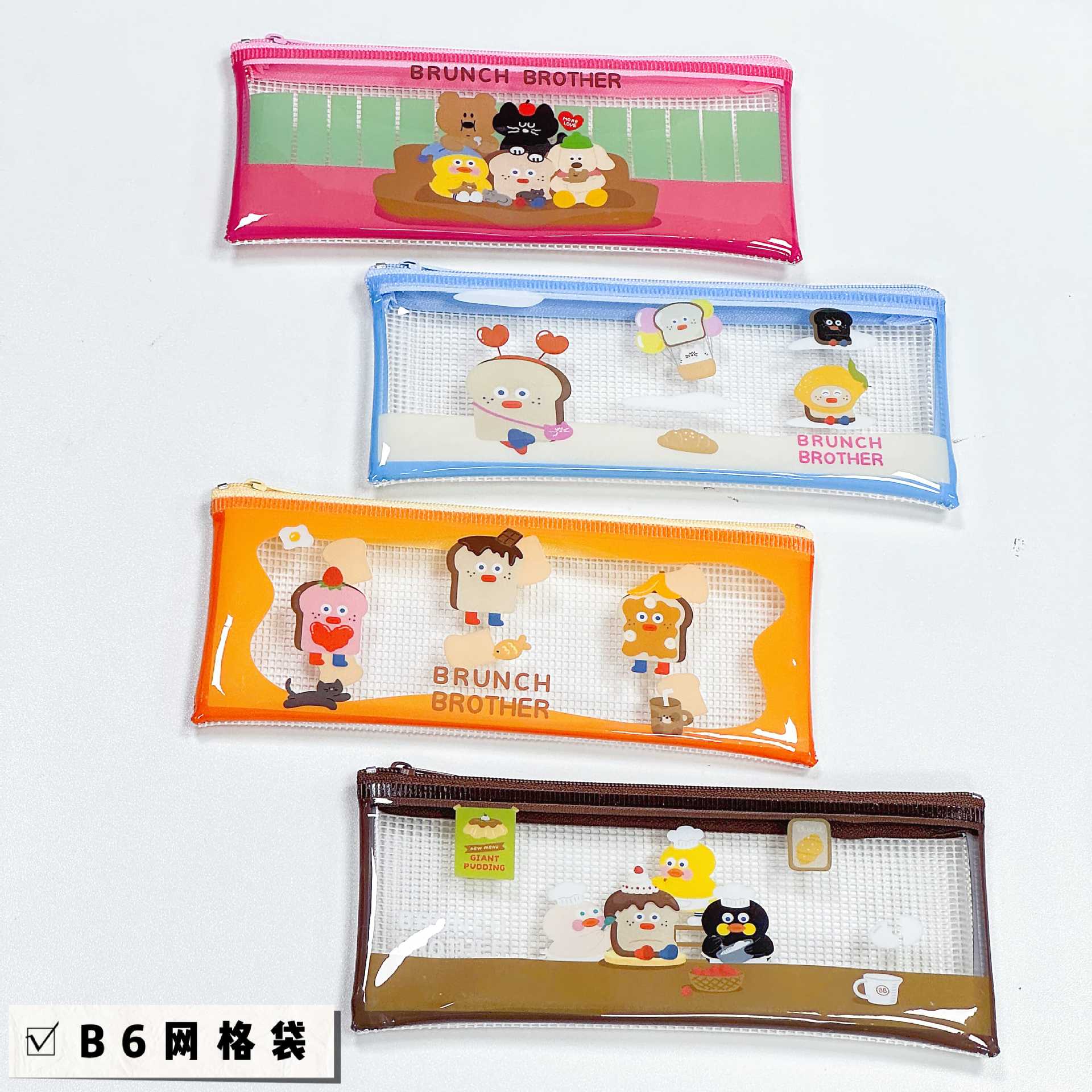 브런치 브라더스 메쉬백-B6 [4종류 발송]