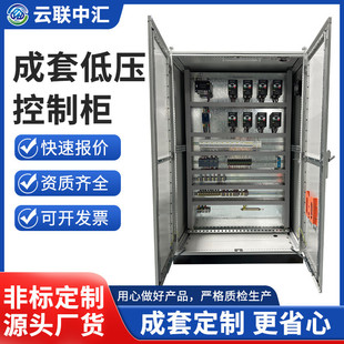 ���I��ˮ̎������ϵ�y��늙�ATS�p�ԴPLC���׿��ƙ��͉�׃�l��