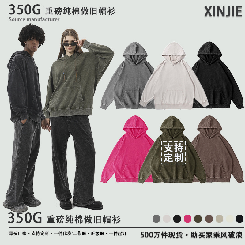 350g pesado lavado y viejo suéter con capucha batik de manga larga camisa de fondo retro japonesa americana ropa de pareja marca de moda