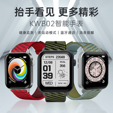B02户外智能手表手环1.69寸动态屏3ATM防水20种运动模式45天待机