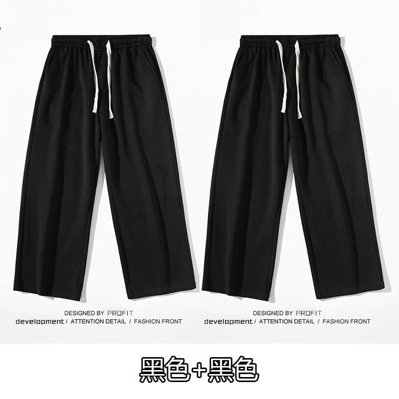 Black Black C04 Straight Leg Pants