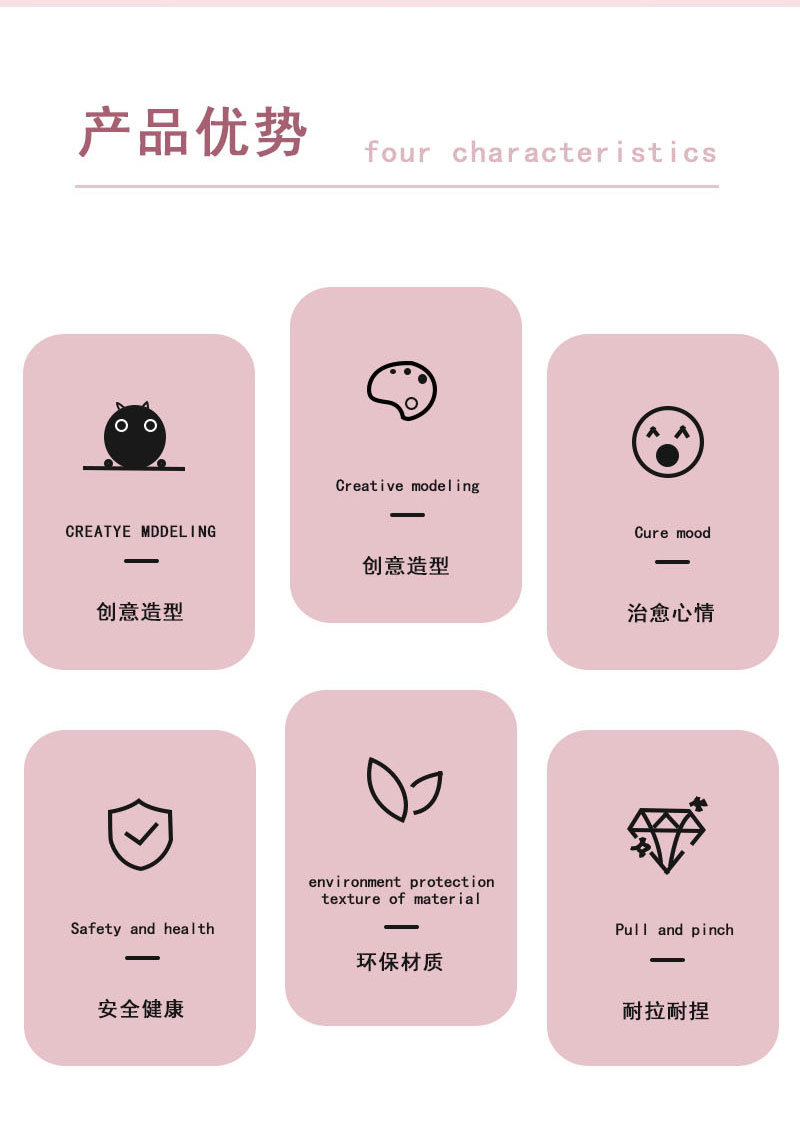 毛毛虫详情页_02