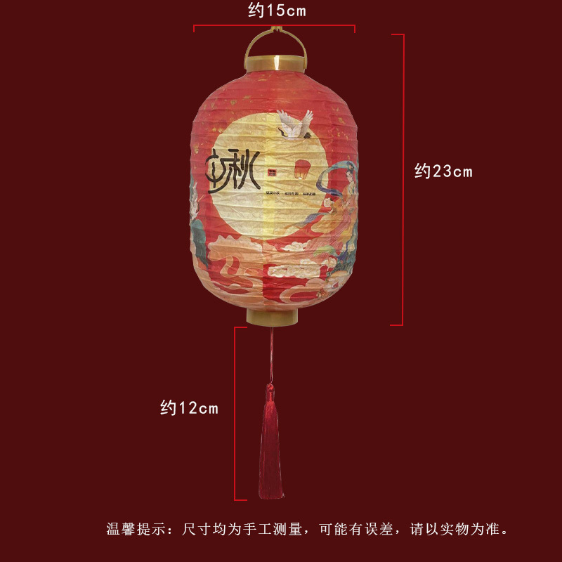 中秋節の紙提灯子供が冬瓜古風提灯観光地区の屋外灯会のシーンを飾って提灯を飾る|undefined