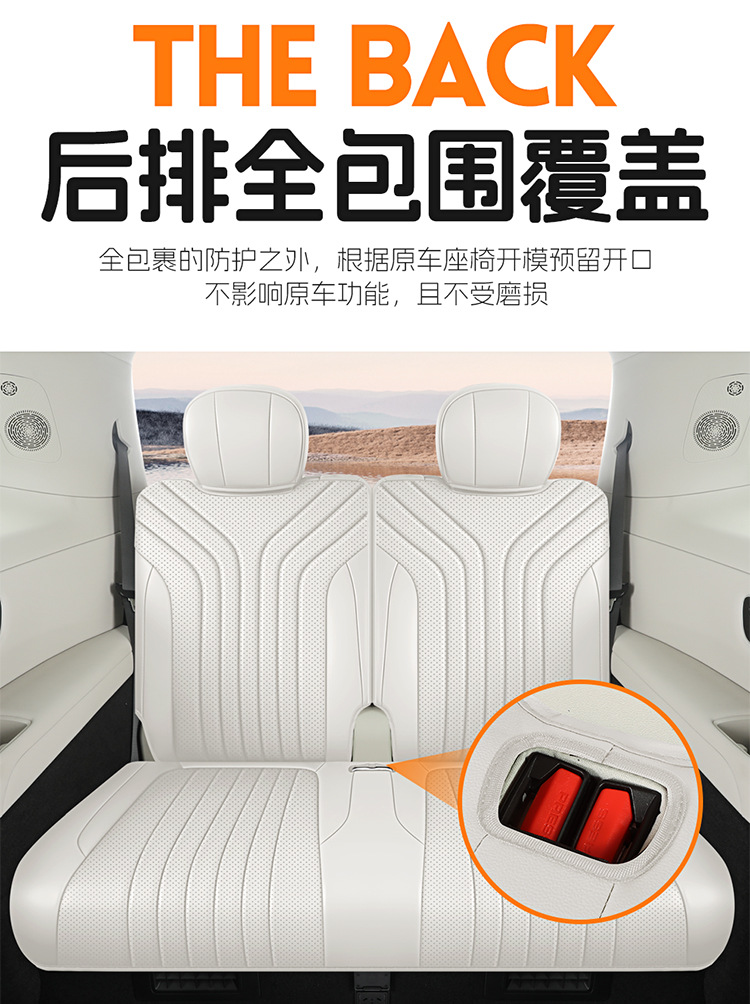 2026 Geely Galaxy M9 seat covers, six-seater 2+2+2 configuration, full-coverage leather, all-season car seat cushions and seat covers