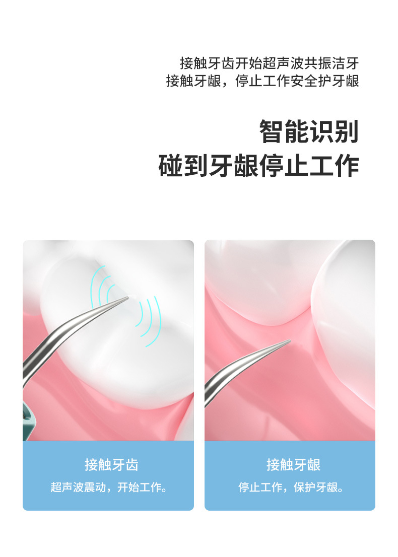 淞胜--详情页_09