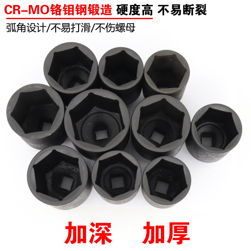 卸売り小風砲延長スリーブ六角電動レンチ延長スリーブ1/2延長スリーブ34 36 46|undefined