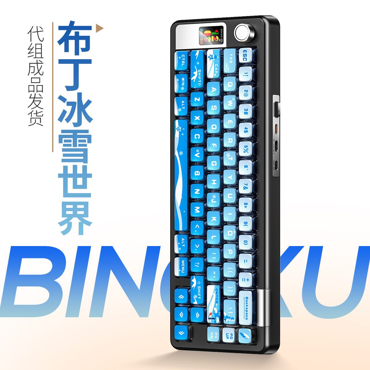 Plata tallado 65S pudín temático de sublimación caliente inalámbrica Bluetooth tres modos teclado mecánico RGB computadora de juegos periféricos cableados