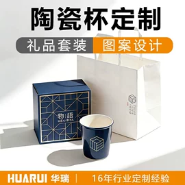 陶瓷杯;咖啡杯;马克杯