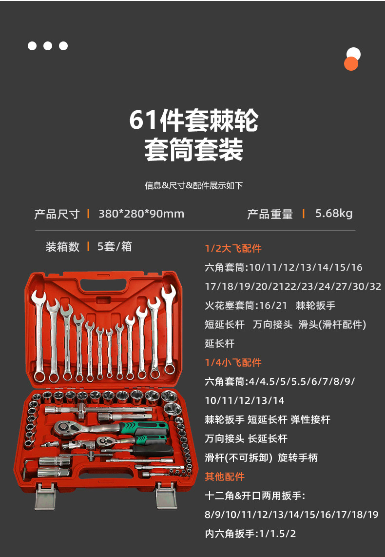 Cross-border ratchet wrench set 46PCS chrome vanadium steel mechanical repair combination tool set auto repair tools collection