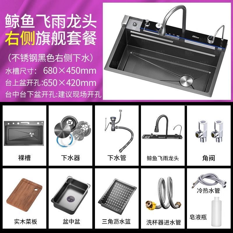 Fregadero de cocina estilo panal, acero inoxidable, un tanque, con cascada