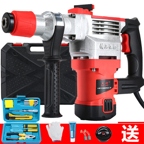 工业级 多功能电锤电镐两用冲击钻大功率家用电钻专打混凝垒德株