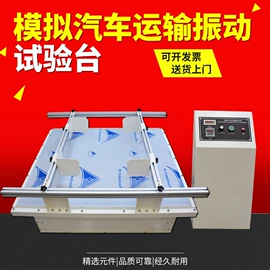 其他试验机;恒温试验设备;老化箱